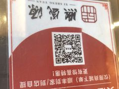 -熙盛源(滨湖万达店)