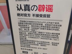 -狐狸和向日葵(北京路店)