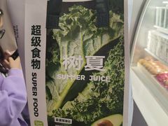 -树夏(建设路店)