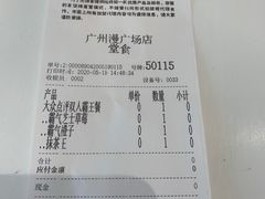 -奈雪的茶(漫广场店)