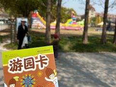 -歌斐颂巧克力小镇