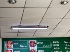 -大益烤鸡