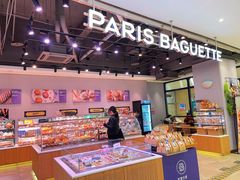 -巴黎贝甜(华堂新辰汇店)