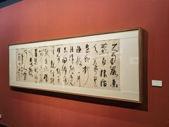 -江苏省美术馆(长江路新馆)