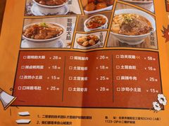 -炉小二铜锅牛蛙•川湘菜(三里屯店)