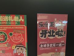 -LELECHA乐乐茶(王府井喜悦店)