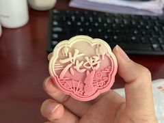 -北京稻香村(大都专卖店)