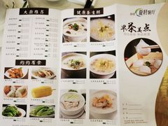 -国贸旋转餐厅(国贸广场店)