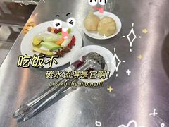 -三兴涮羊肉(荣安大街店)