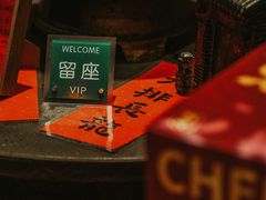 -名扬烤肉(起源店)