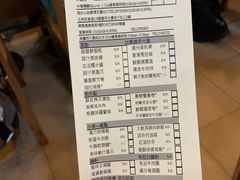 菜单-添好运点心专门店(中环IFC店)