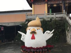 -天龙八部武侠城