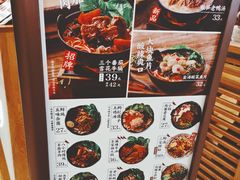-小满手工粉(上海月星环球港店)