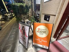 -天荷菜根·闽南素食自助(刺桐北路店)