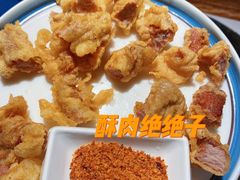 -老天桥蛙炉火锅(姑苏总店)