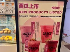 -Jazcu珍仕菓鲜榨果汁(西单大悦城店)