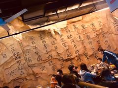 -很久以前羊肉串(大华三路店)