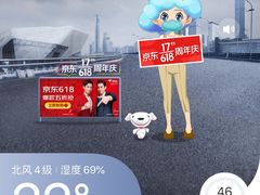 -威海大水泊国际机场