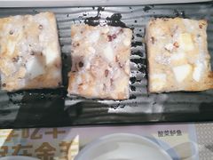 -新兴·金羊座·粤菜点心(乐峰店)