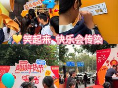 -广州保利时光里(建设大马路店)