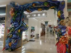 -大族广场Mall&More