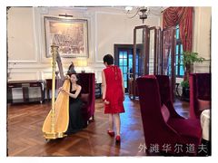 -Salon de Ville浦江汇(上海外滩华尔道夫酒店店)