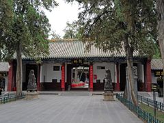-关林