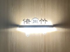 -雪霁山庄·合肥地标老字号
