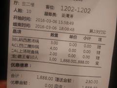 账单-慢丽江·云南野生菌土鸡锅(西山店)