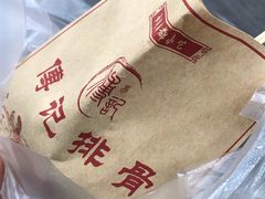 -傅强排骨(成都总店)