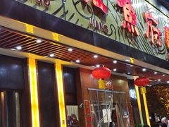 -沱江鱼府(丽江店)