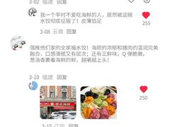 -必点海鲜·海肠捞饭·鲅鱼水饺(滨江道店)