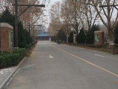 -世界地热博览园