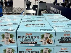 -山姆会员商店(西溪店)