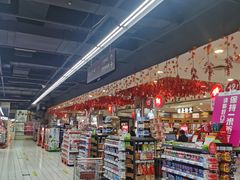 -世纪联华(杭州新塘路店)