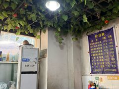 -越洋肖氏老米线(杨家坪店)