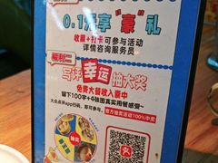 -喝丢一只鞋海鲜烧烤·海肠捞饭(文体街店)