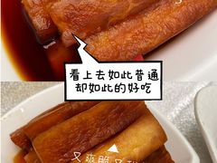 -广州逸林假日酒店·四季桃源中餐厅(白云山风景区店)