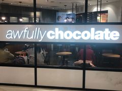 -Awfully Chocolate(嘉里城店)