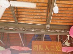 -西双版纳傣族园