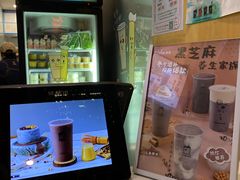 -TPLUS茶家(淮海店)
