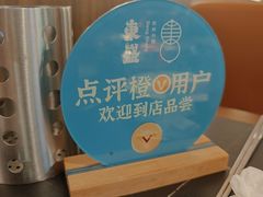 -東盛炭烤自助料理(浦东文峰广场店)
