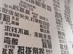-老街称盘麻辣烫·冒菜(思北店)