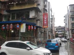 -周肥肠(江油总店)
