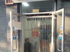-京东程记肉饼店