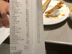 -海底捞火锅(关山保利店)