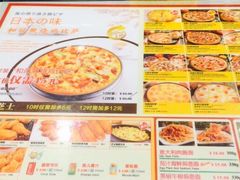 -尊宝比萨(中山八店)