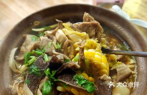 Signature Original Beef Offal Hot Pot