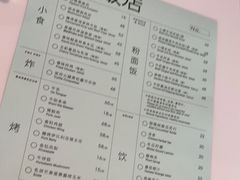 -胡麻(静安嘉里店)