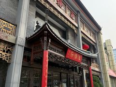 -淮扬府(安定门店)